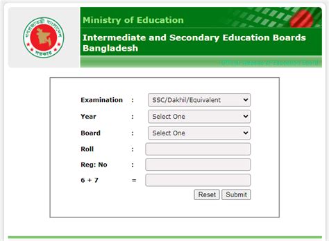 all education board result|View Result .